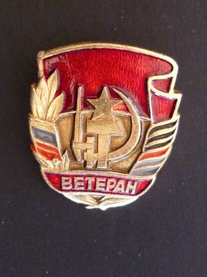 Russian pin badge BETEPAN