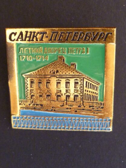 Russian green pin badge