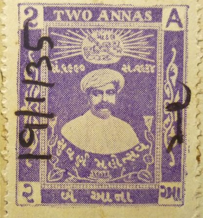 India 1931 Service Official 2 annas purple