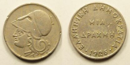 Greece 1 drachmia 1926