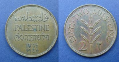 Palestine 2 mils 1945