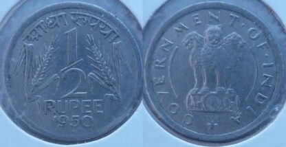 India 1/2 rupee 1950