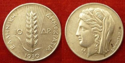 Greece 10 drachmai 1930