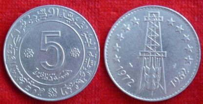 Algeria 5 dinars 1972