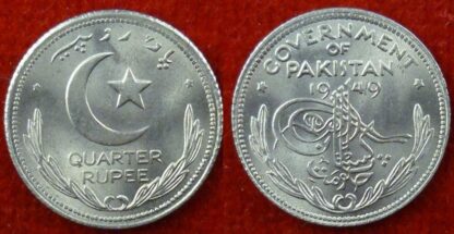 Pakistan 1/4 rupee 1949