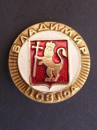 Russian pin badge crowned lion with cross