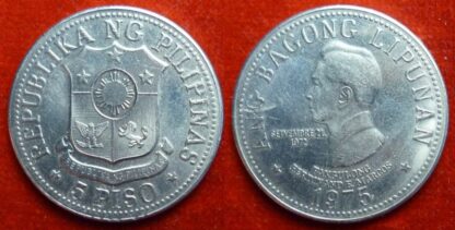 Philippines 5 piso 1975