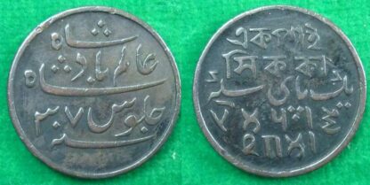 India Bengal pice 1827