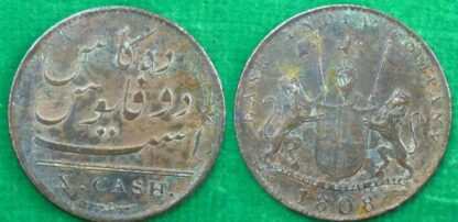 India Madras East India Company ten cash 1808