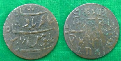 India Bengal pice 1827