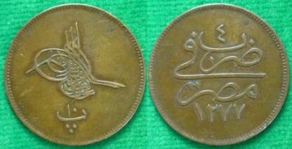 Egypt 10 para 1863