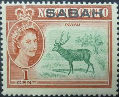 North Borneo Sabah SG408 1 cent emerald & brown