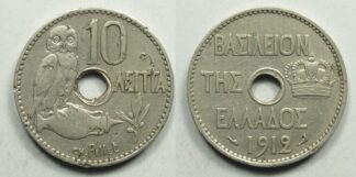 Greece 10 lepta 1912