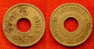 Palestine 5 mils 1927