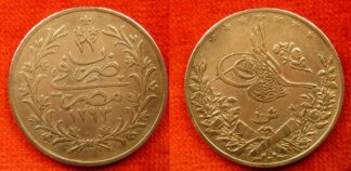 Egypt 10 qirsh 1903