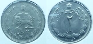Iran 2 rials 1954