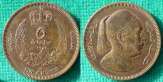 Libya 5 milliemes 1952