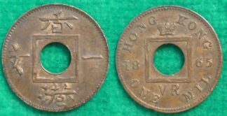 Hong Kong mil 1865