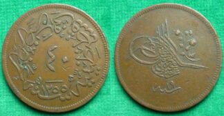 Turkey 40 para AH1255/19 1858