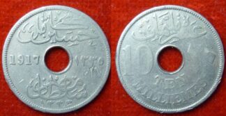 Egypt 10 milliemes 1917
