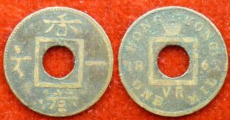 Hong Kong mil 1863