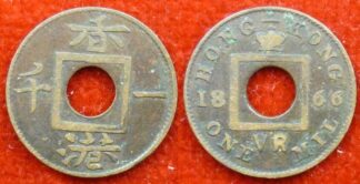 Hong Kong mil 1866