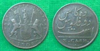 India Madras East India Company ten cash 1808