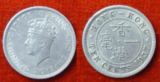 Hong Kong ten cents 1937