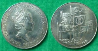 Elizabeth II five pounds 1996