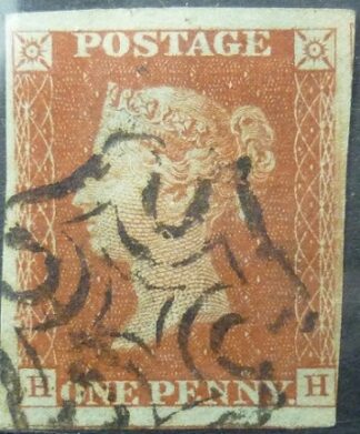 Victoria SG008 1d brown 1841 Corners HH SG8 imperf