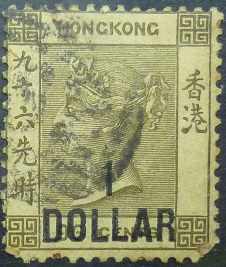 Hong Kong SG039 1$ on 96 cents olive 1885
