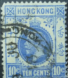 Hong Kong SG124 10 cents blue 1912