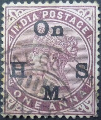 India SGO41 1 anna purple 1883 OHMS