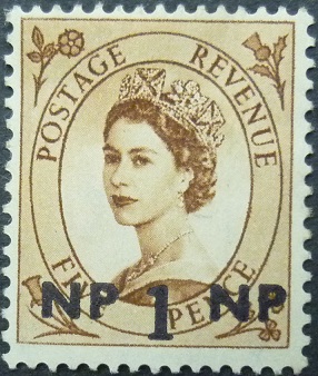 Qatar SG001 1 np on 5d brown 1957