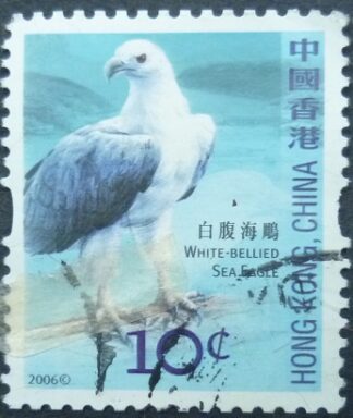 Hong Kong SG??? 10 cent multicolour 2006