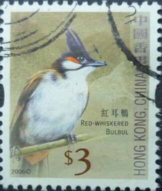 Hong Kong SG??? $3 multicolour 2006