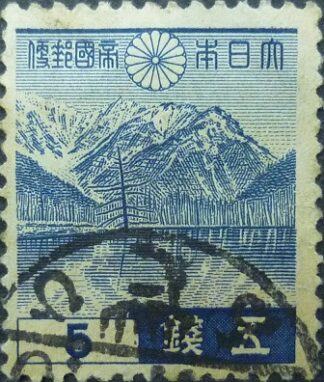 Japan SG321 5 sen blue 1937