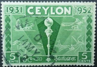 Ceylon SG431 5 cents green 1952