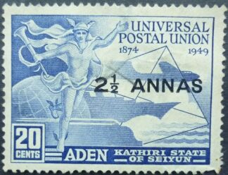 Aden SG032 2½ annas on 20 cents blue 1949
