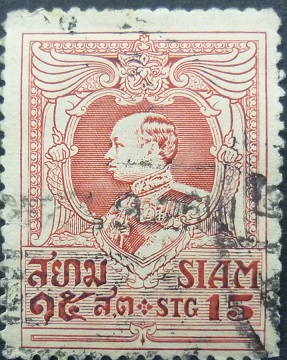 Siam (Thailand) SG219 15s red 1920