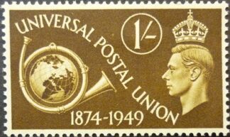 George VI 1949 SG502 1 shilling brown MINT