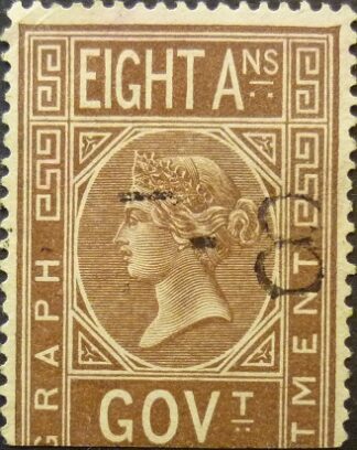 India 1882 Telegraphic 8 annas