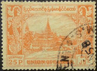 Burma 1954 SG144 25 p orange
