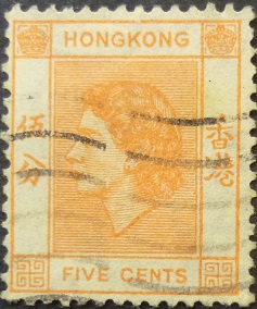 Hong Kong 1954 SG178 5 cents orange