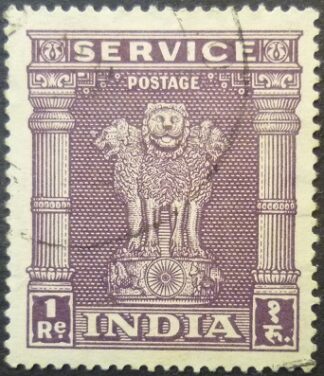 India 1950 SGO18 1 rupee violet