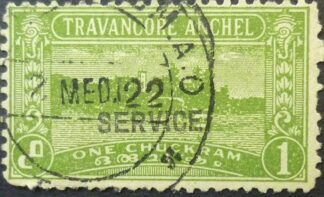 India Travancore 1939 SG064 1 c green
