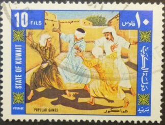 Kuwait 1977 SG698 10 f multicoloured